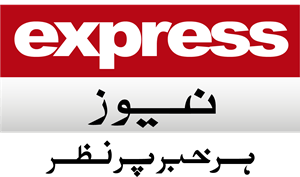 express-news-logo-548646E4CD-seeklogo.com